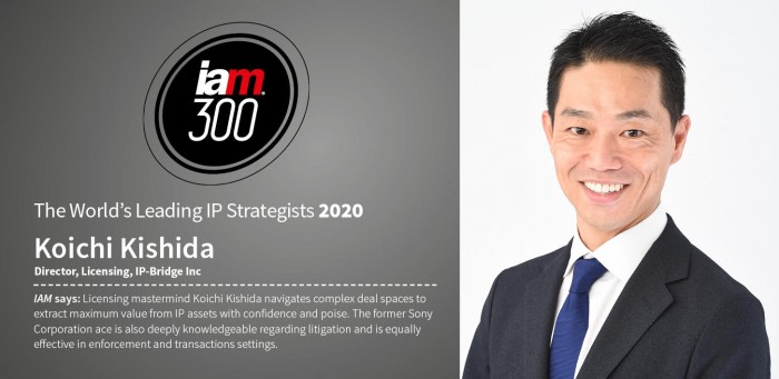 20200824iam_ipstrategists300_2020kishida